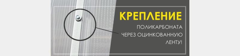 Купить теплицу в Нижнем Новгороде | ДОМ ТЕПЛИЦ | Парники и теплицы от ...